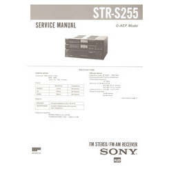 STR-S255