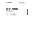 CT-333